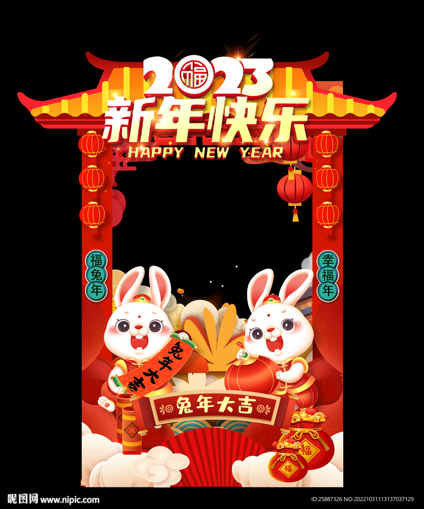 拍照框2023