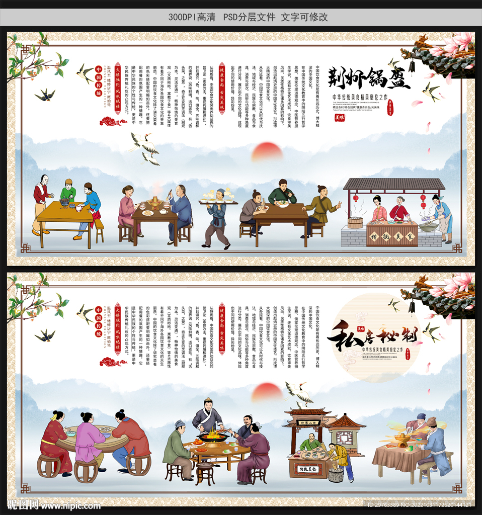 荆州锅盔