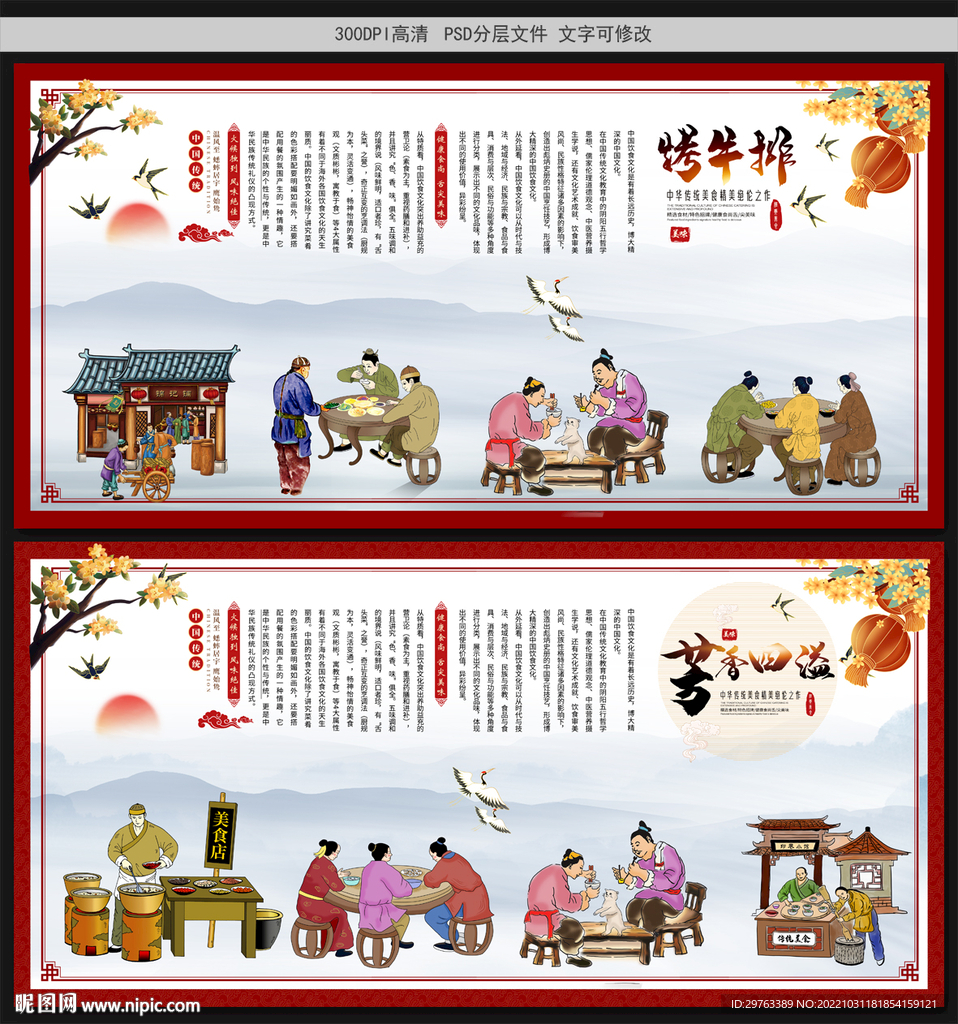 烤牛排
