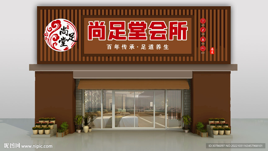 门头 