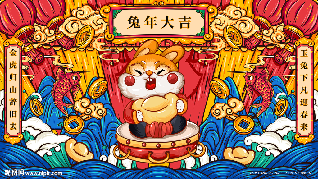 国潮兔
