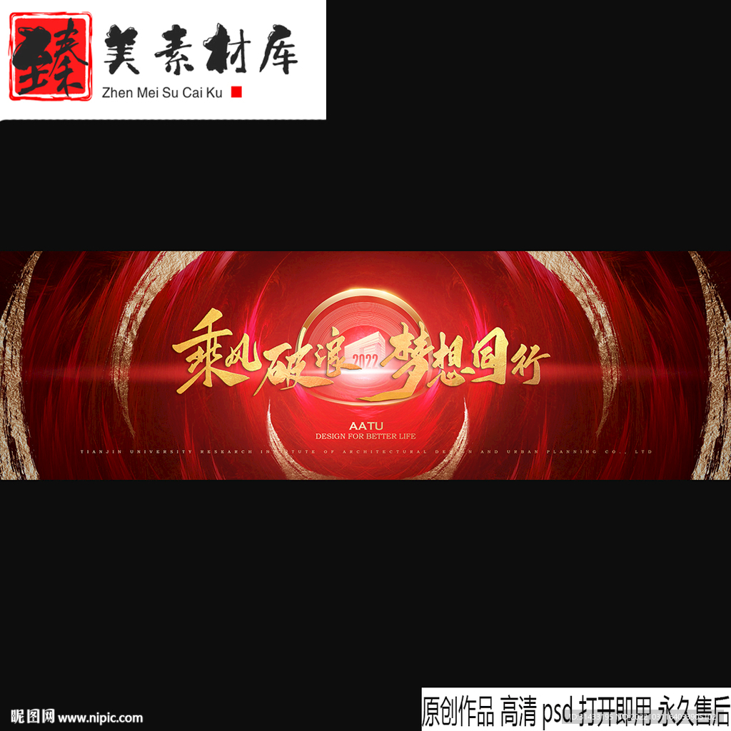 活动主视觉