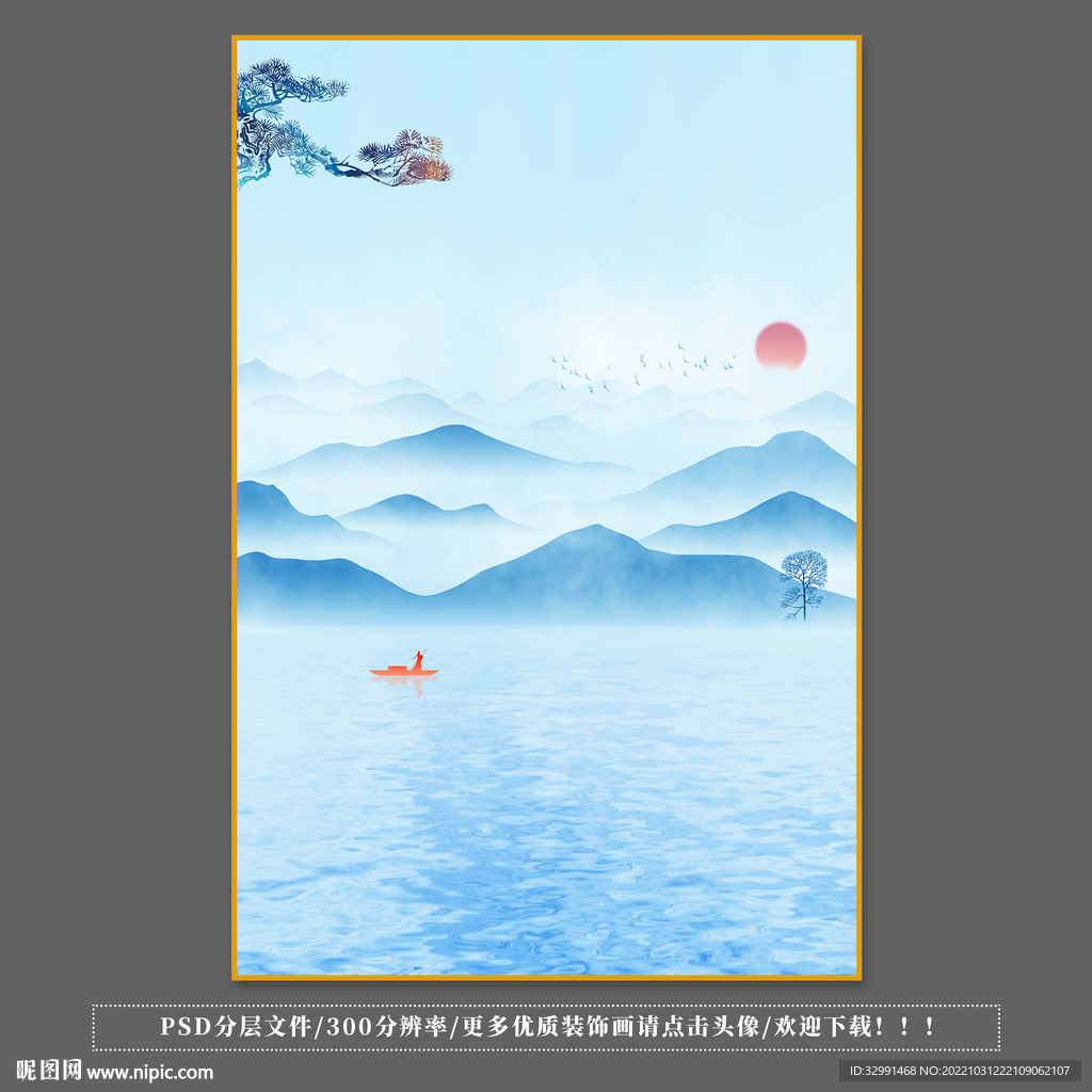 玄关山水画
