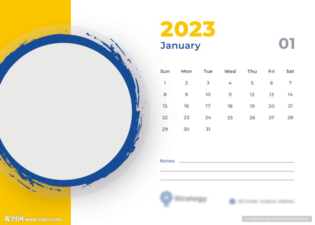 2023日历
