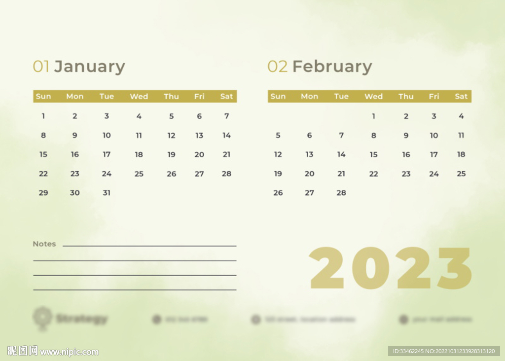 2023日历