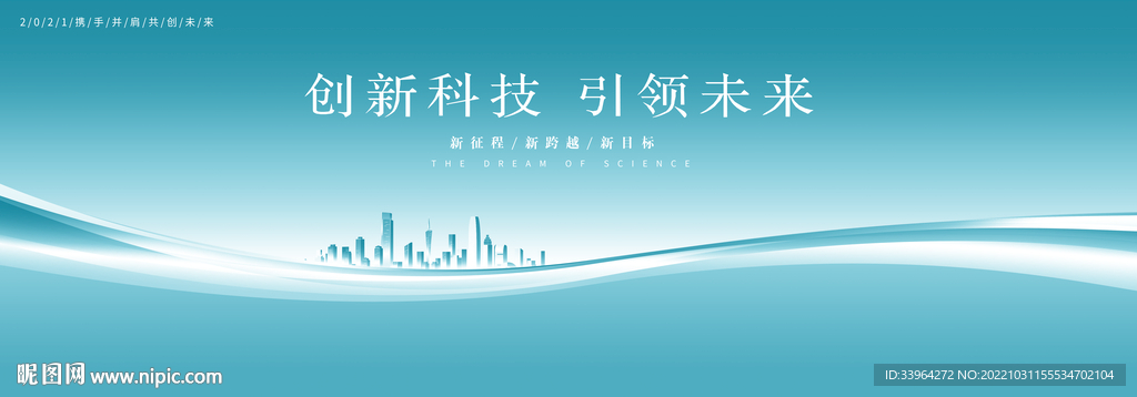 背景图
