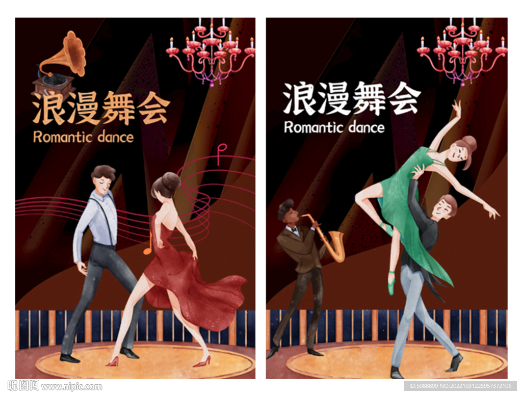 浪漫复古舞会跳舞