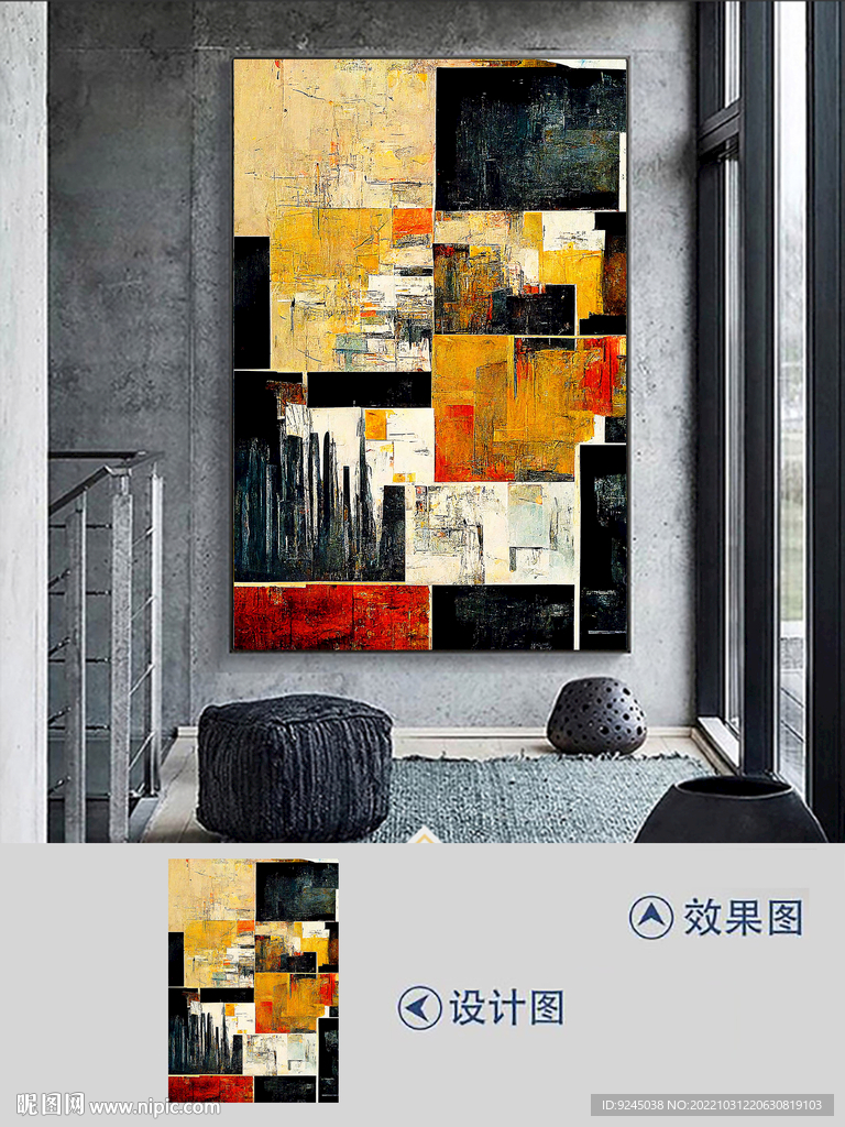现代抽象立体几何工业风装饰画