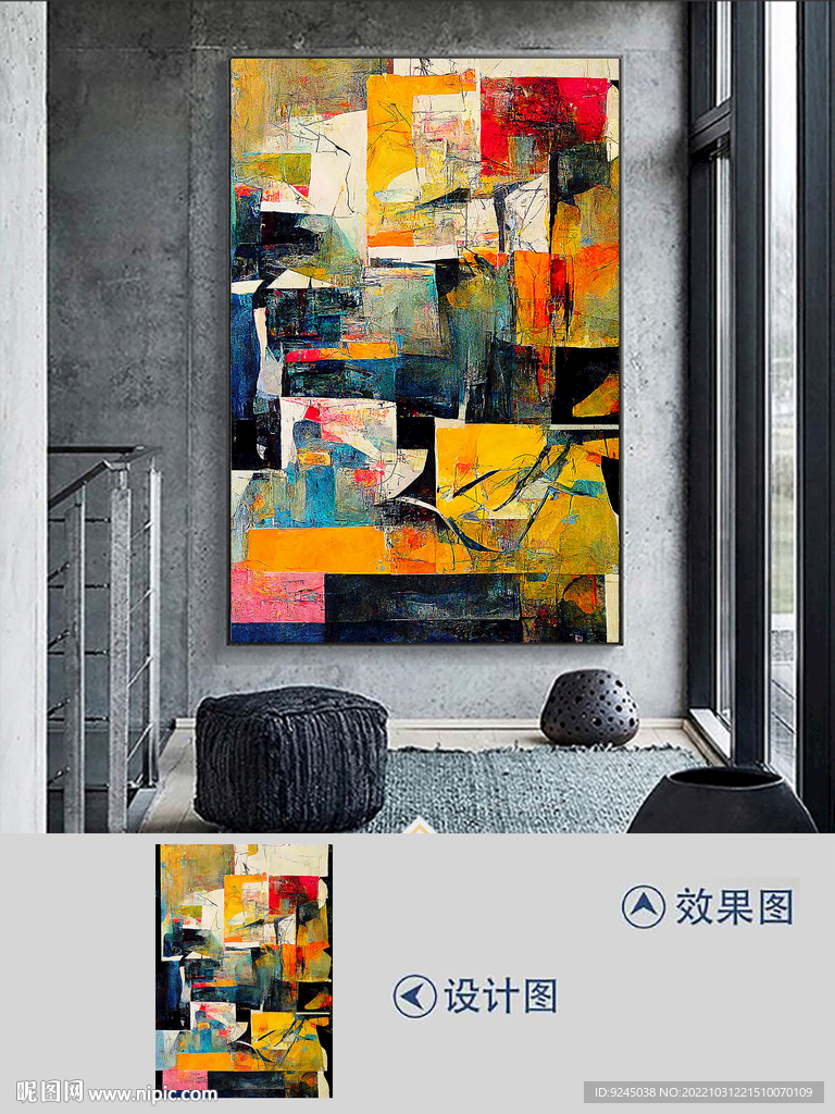 现代斑驳肌理笔触抽象油画装饰画