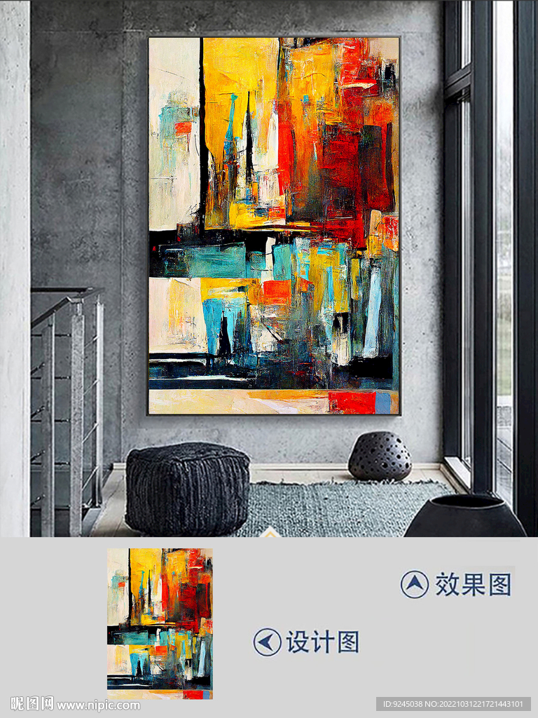 现代斑驳肌理笔触抽象油画装饰画