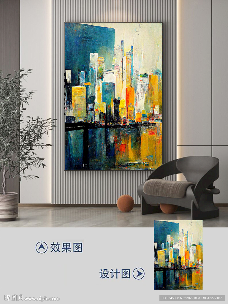 现代抽象极简几何创意装饰画