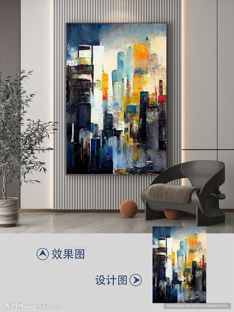 现代抽象极简几何创意装饰画