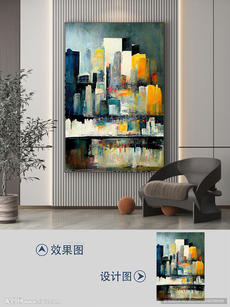 北欧简约现代轻奢抽象艺术装饰画