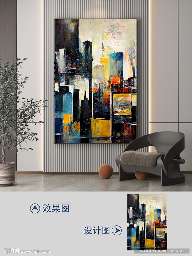 北欧简约现代轻奢抽象艺术装饰画