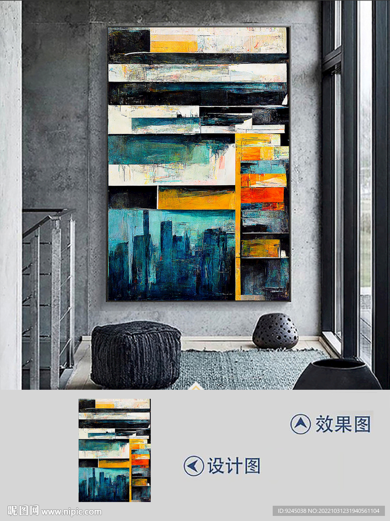 北欧现代简约抽象几何装饰画