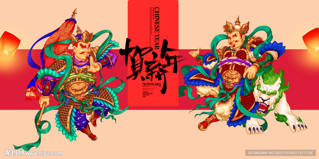 门神