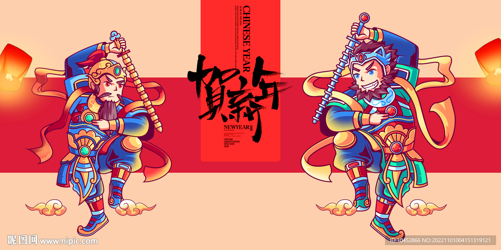 门神