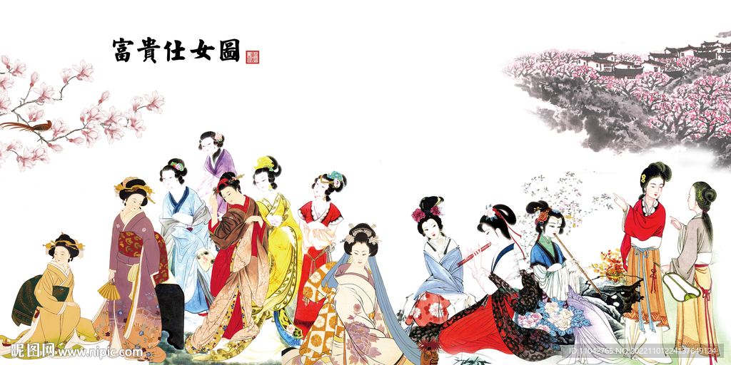 富贵仕女图