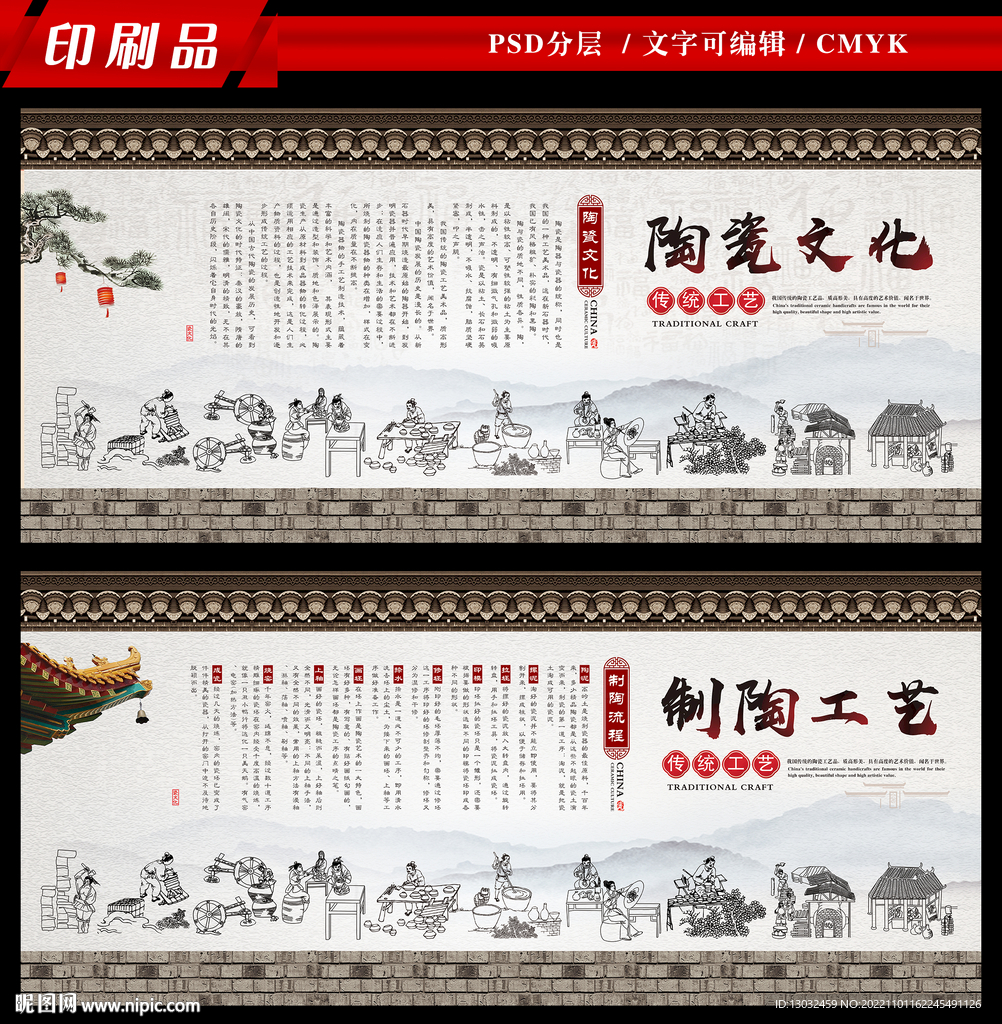 陶瓷