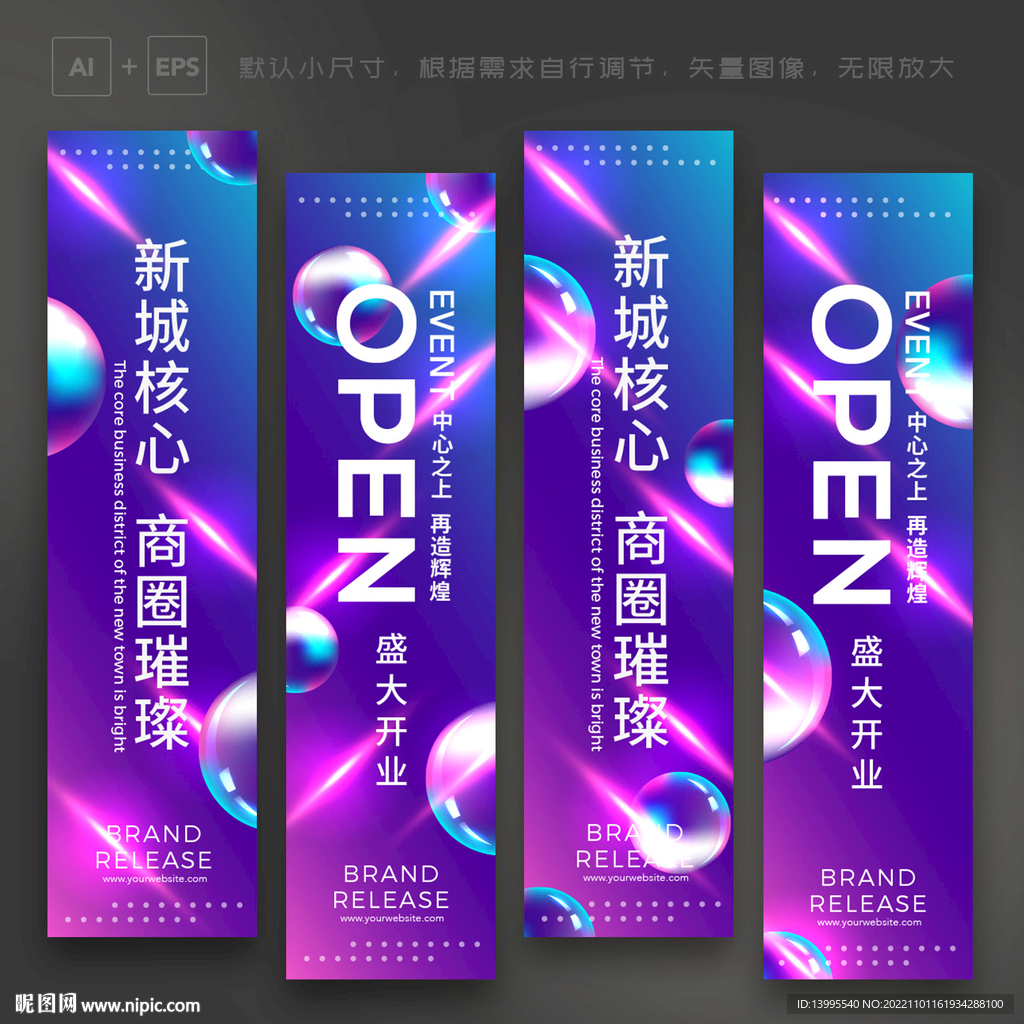 吊旗