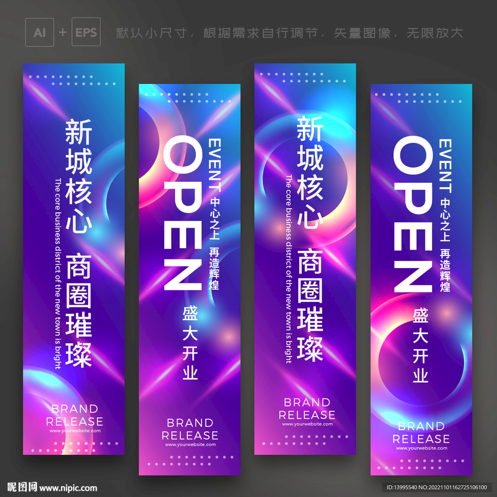 吊旗