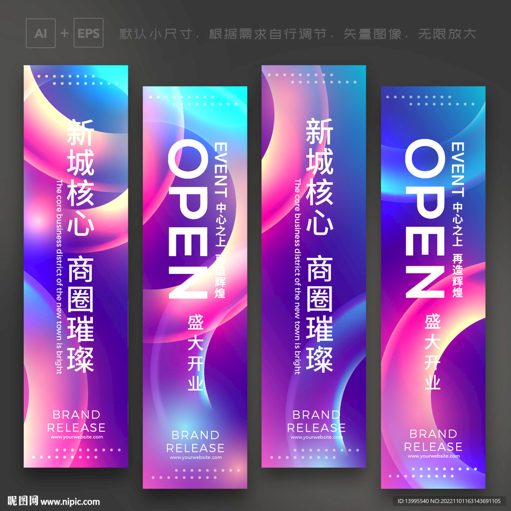 吊旗