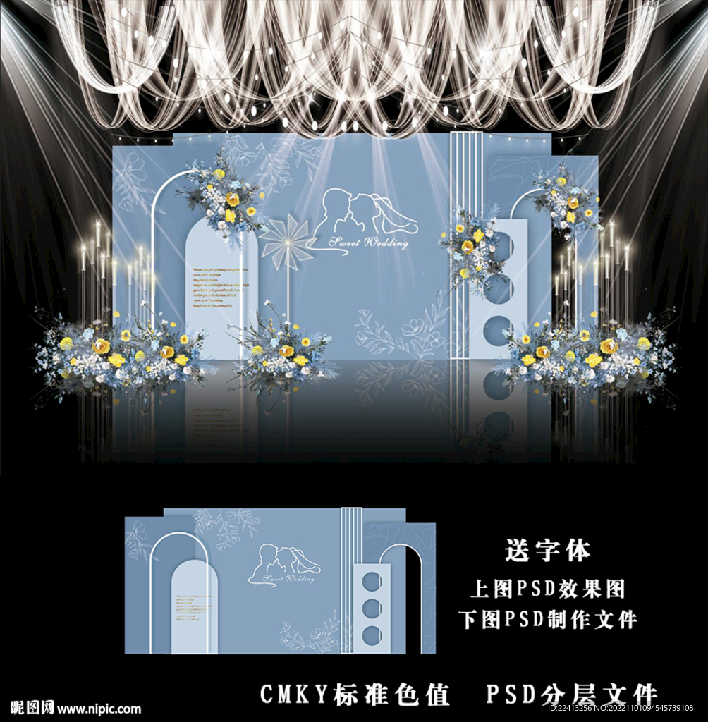 蓝色婚礼效果图