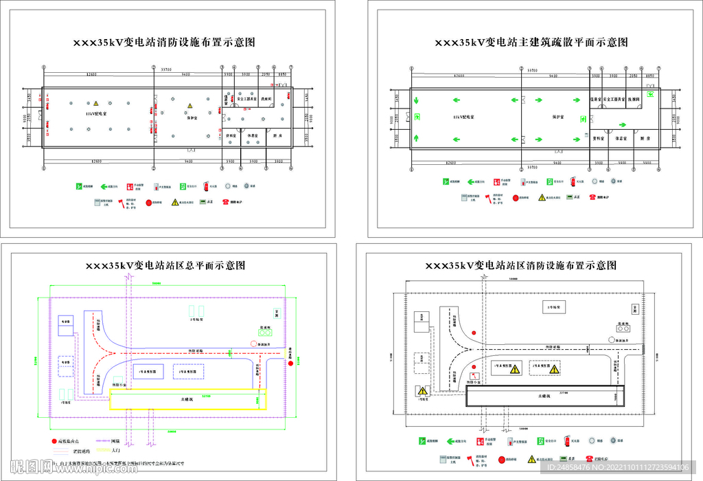 变电站消防设施布局图