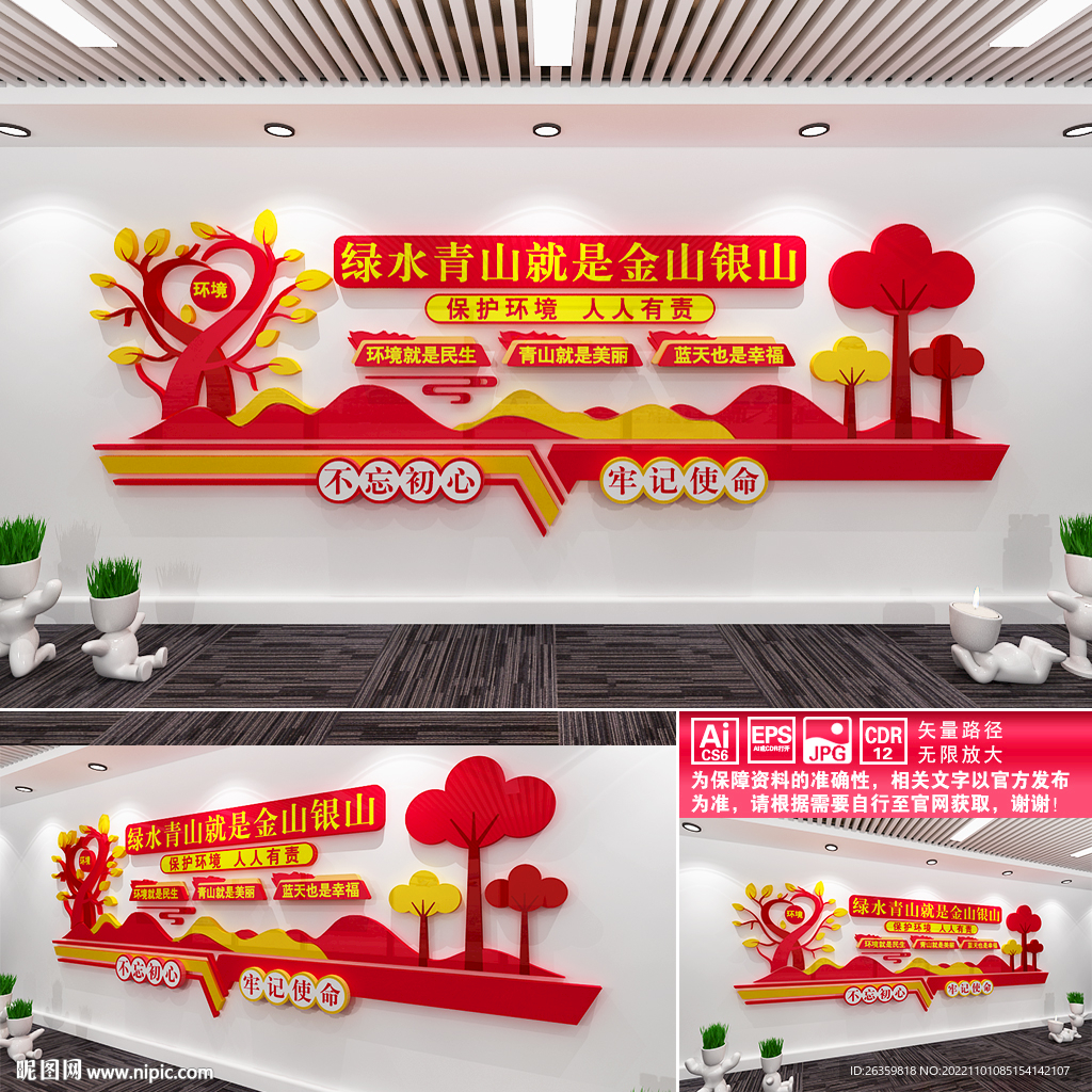 加强校园廉洁文化建设