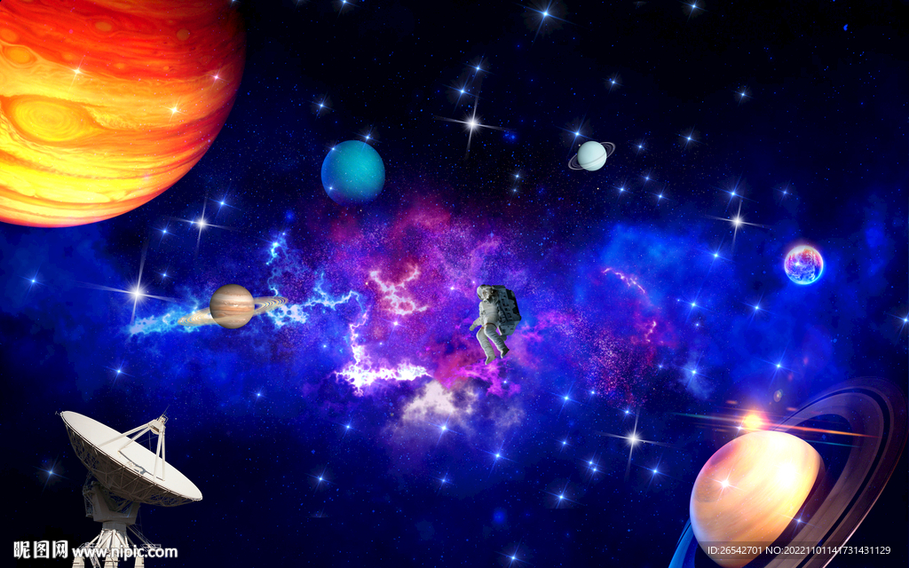星空宇宙