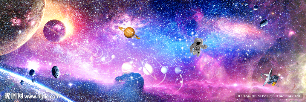 紫色星空