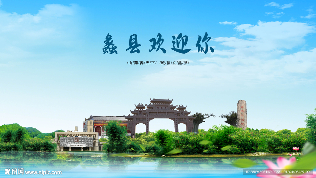 rgb元(cny)举报收藏立即下载关 键 词:河北省 保定市 蠡县