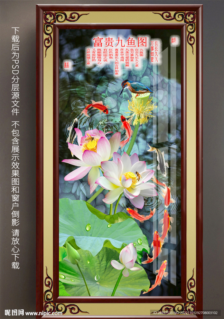 高清荷花玄关装饰画