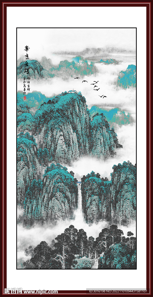 山水画