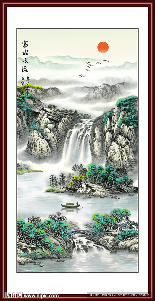 山水国画