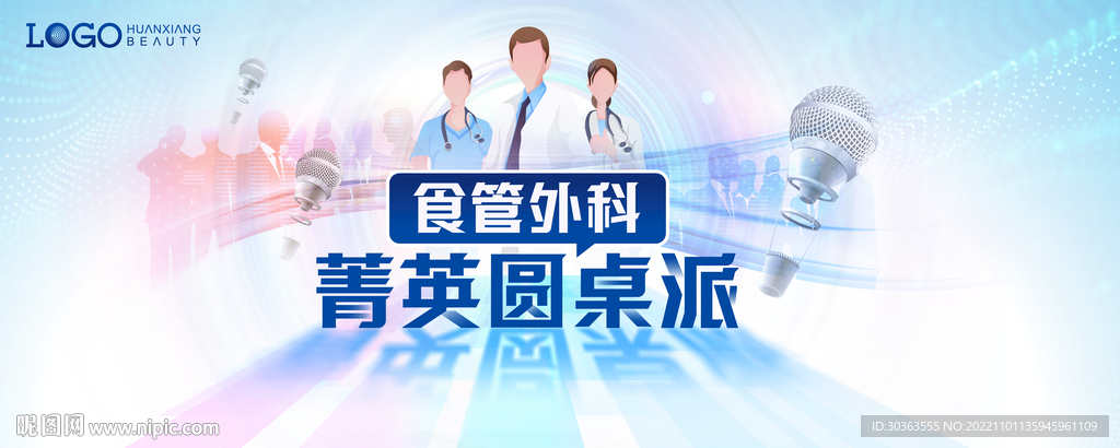 KV 圆桌派