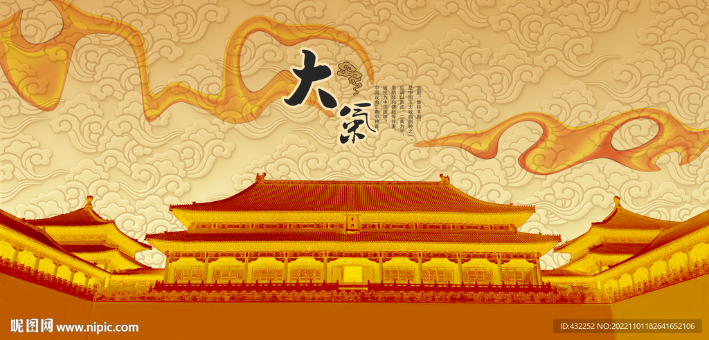 故宫
