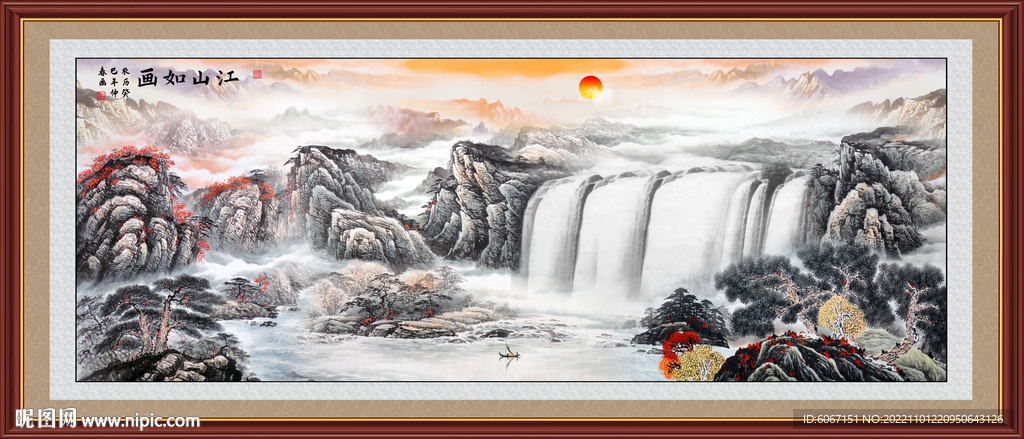 宝地生金国画山水画