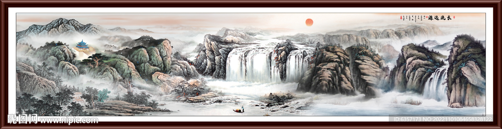 山水风景画