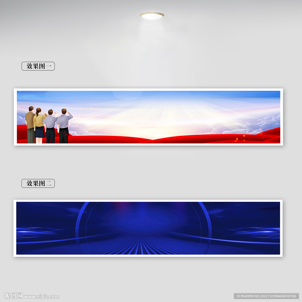 海报背景