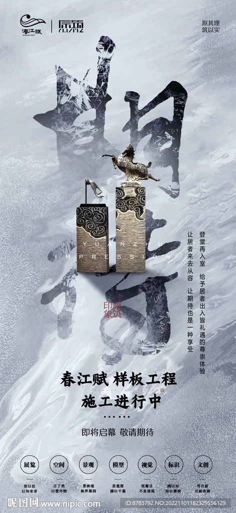 微信稿