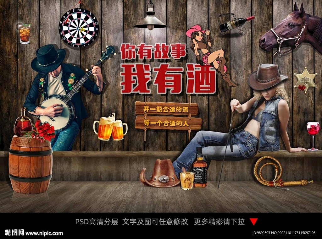 酒吧