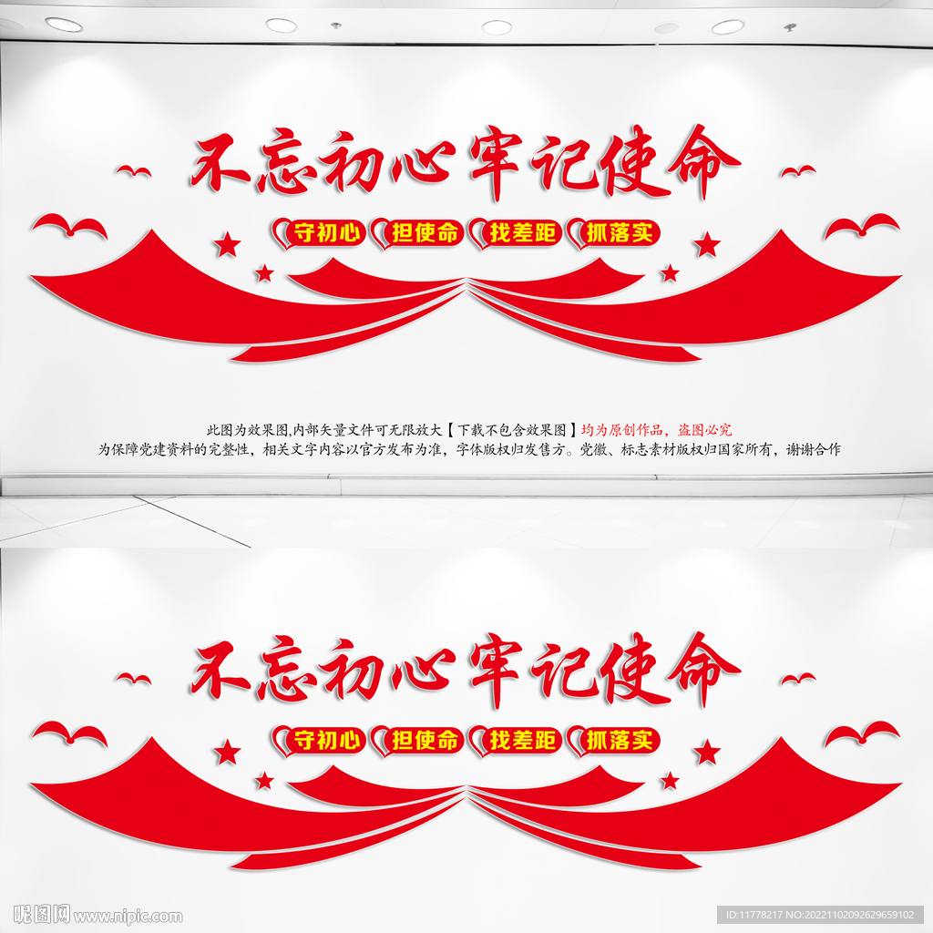  不忘初心