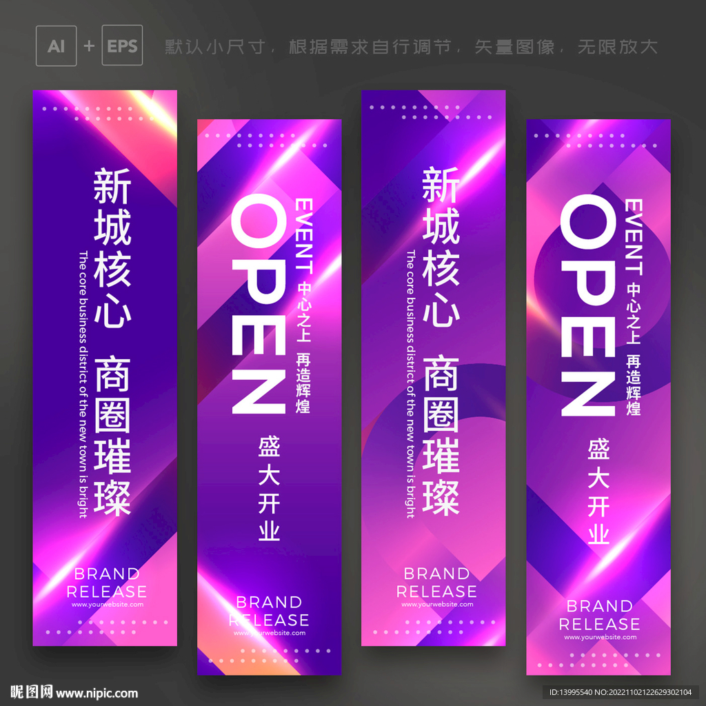 吊旗