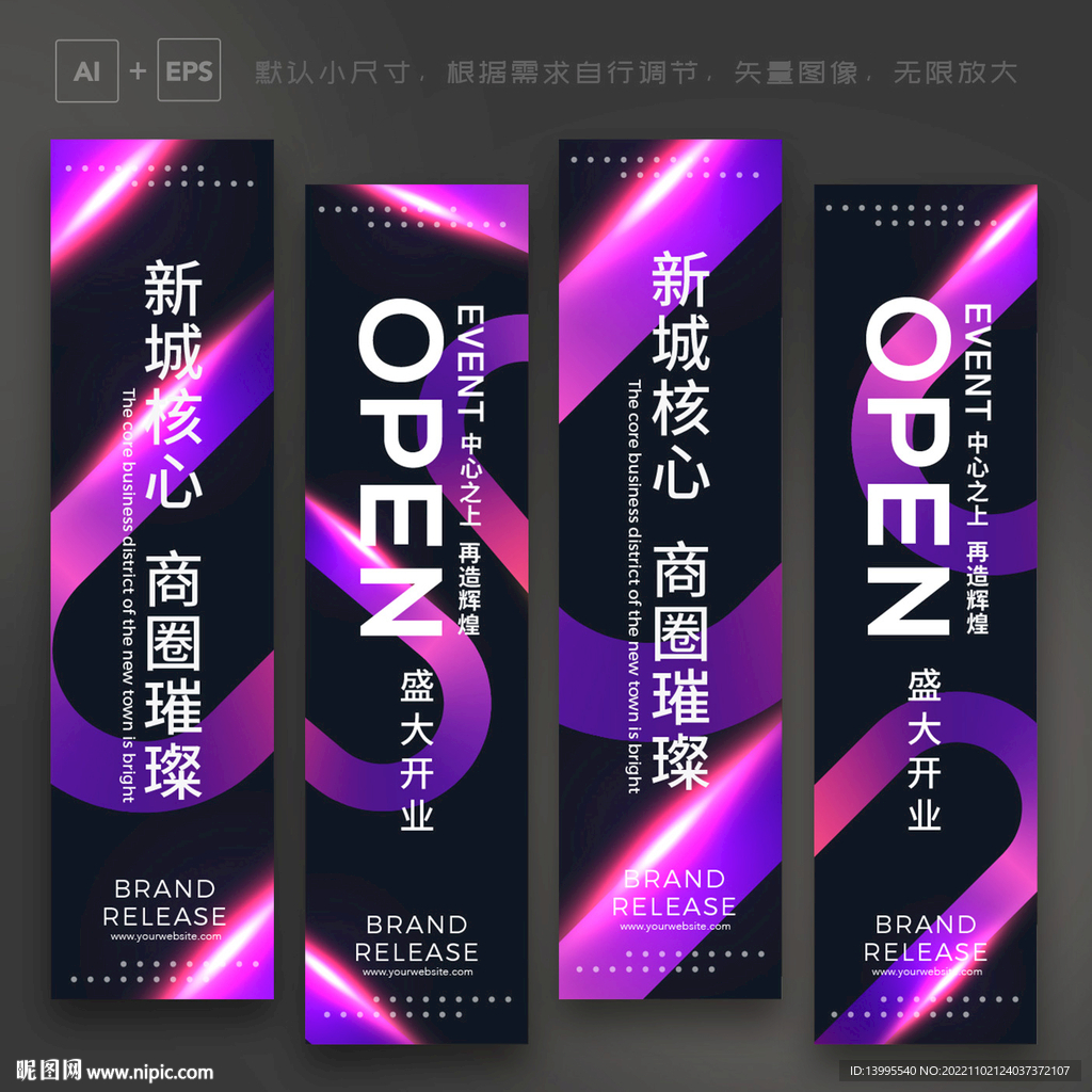 吊旗