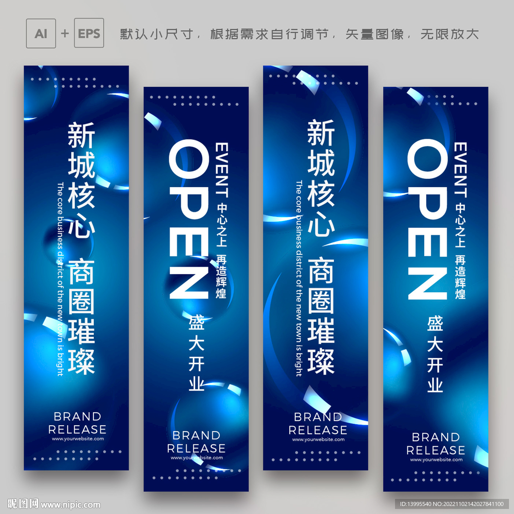 吊旗