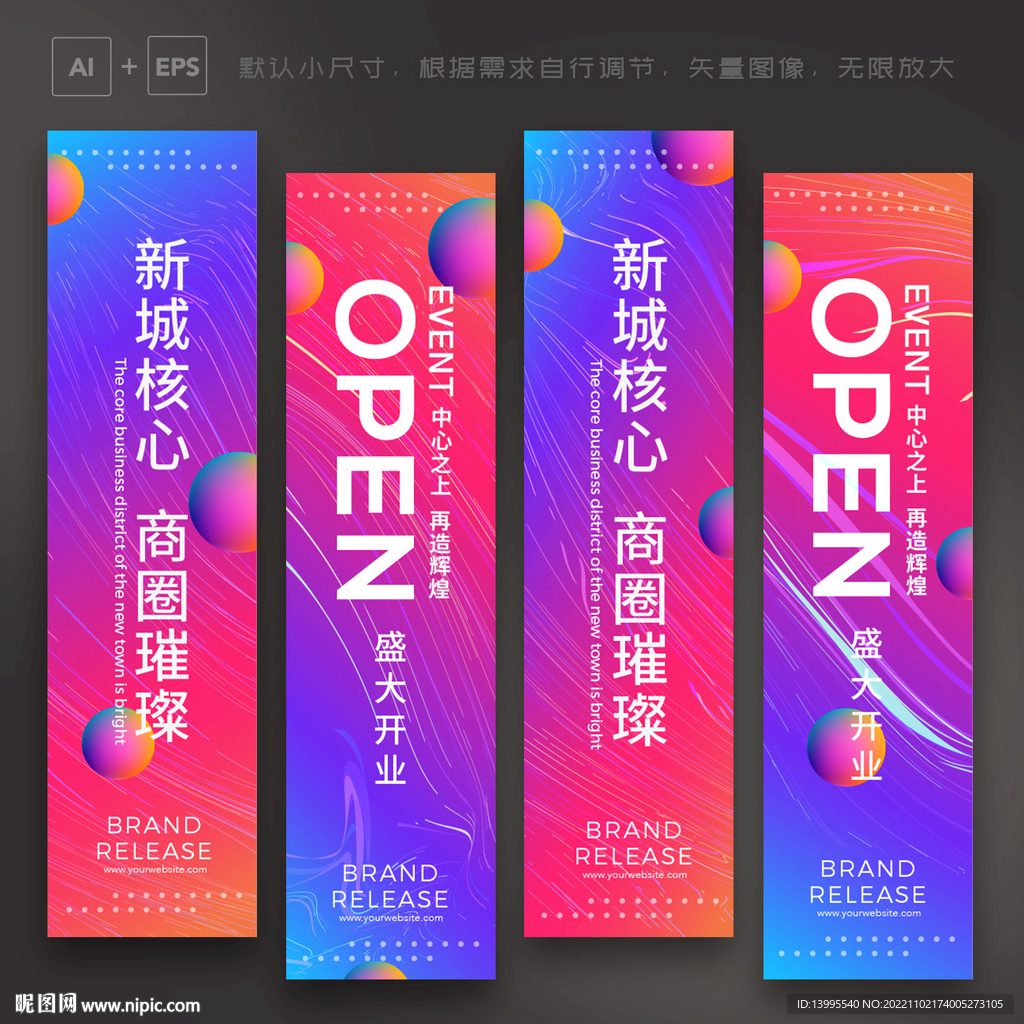 吊旗