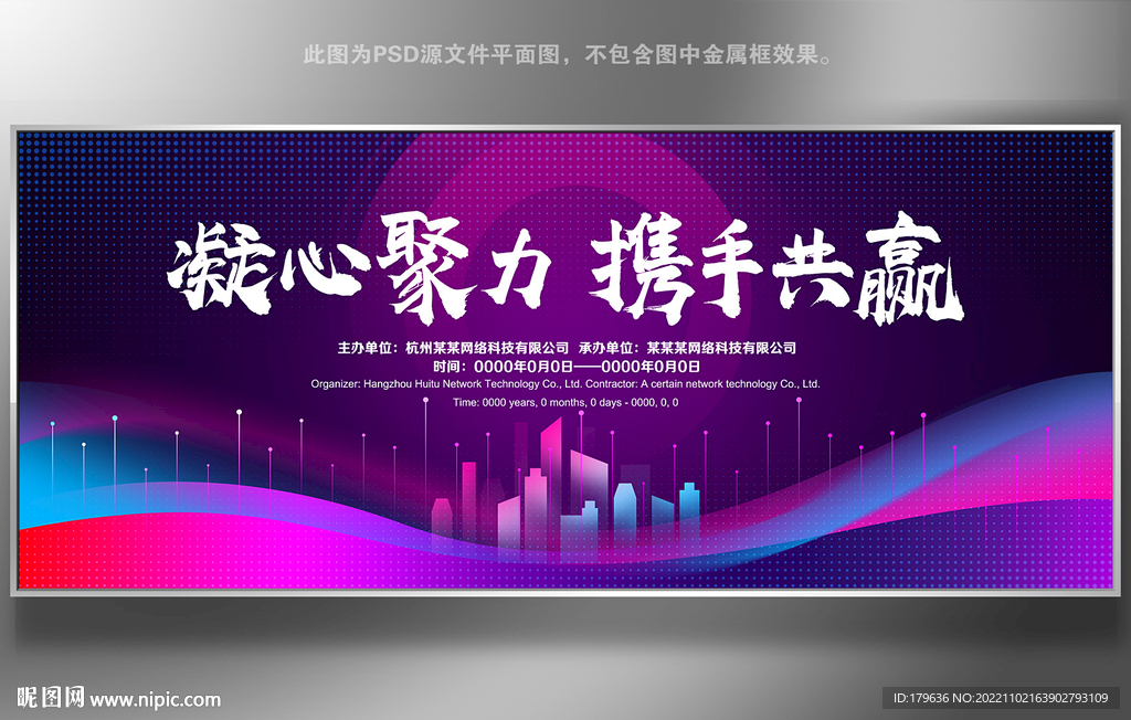科技背景