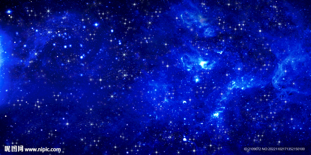 星空 