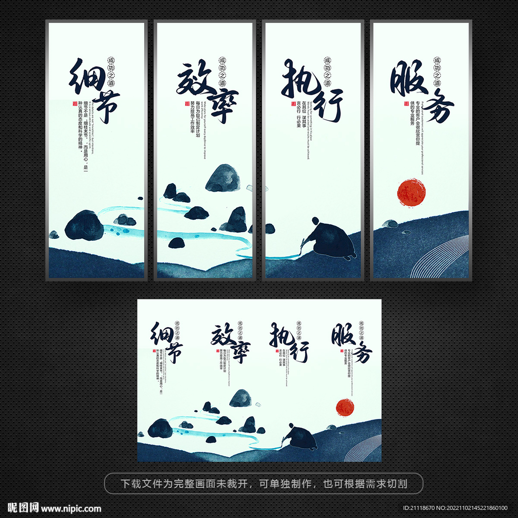 企业文化